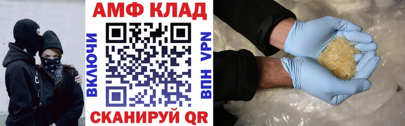 Амфетамин Premium  Кубинка 