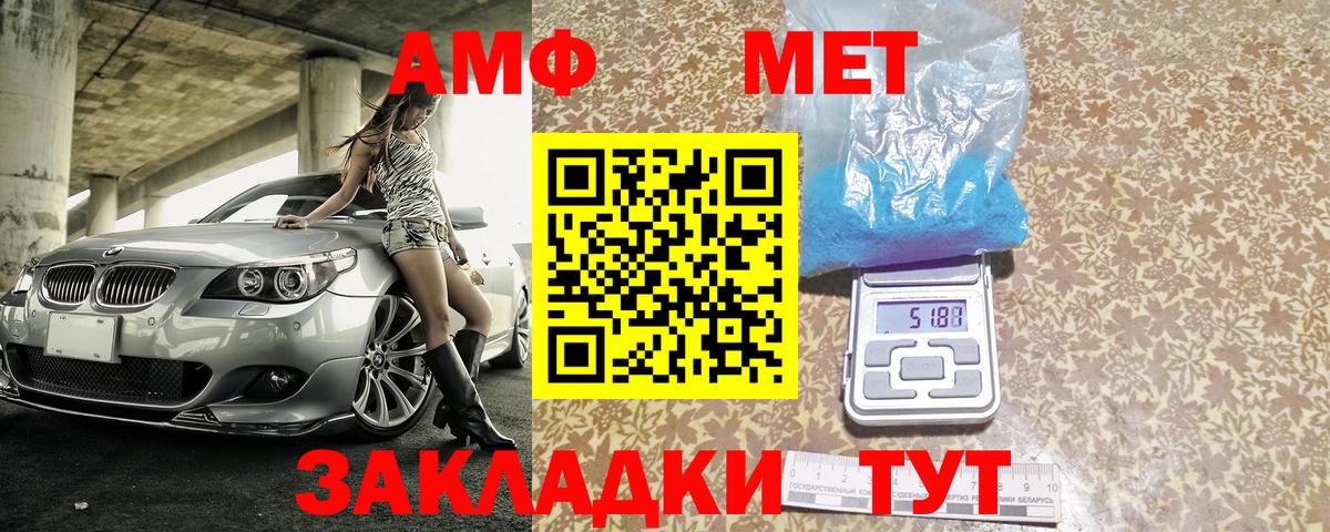 АМФЕТАМИН  Amphetamine VHQ  дарк нет какой сайт  Кубинка  Вход с VPN 
