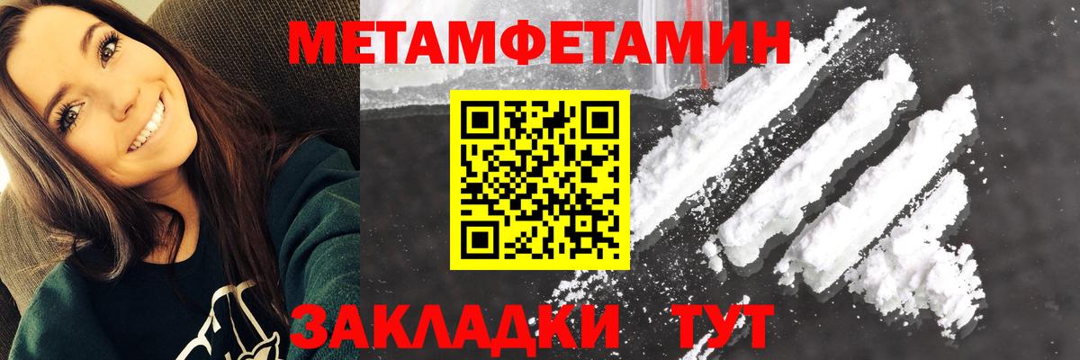 Amphetamine 97% Кубинка