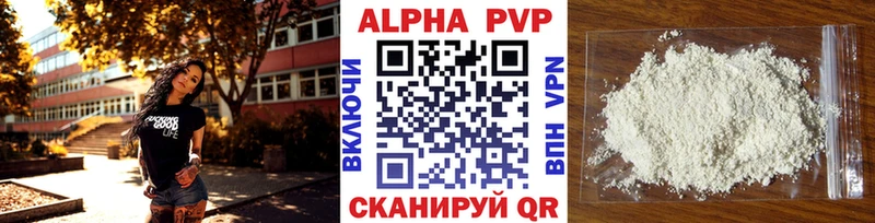 где продают   Кубинка  Alpha-PVP крисы CK 