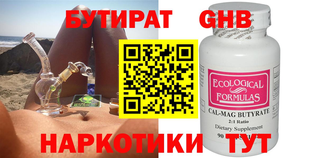 ЭКСТАЗИ  Кубинка  Вход с VPN  МДМА  Меф МЯУ МЯУ кристаллы  КОКАИН  ГАШИШ 