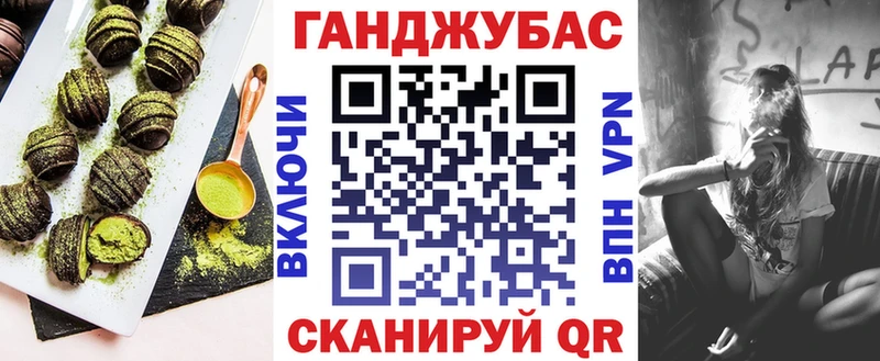 Cannafood марихуана  купить закладку  Кубинка 