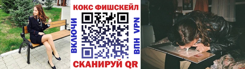 КОКАИН 99%  хочу наркоту  гидра зеркало  Кубинка 