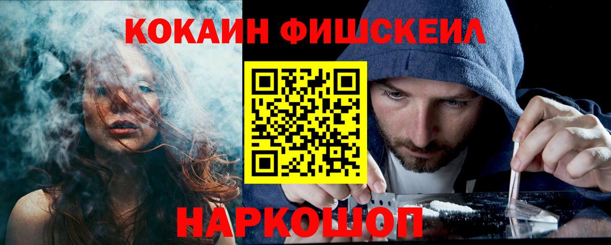 Кокаин 99%  Cocaine VHQ  Вход с VPN  Кубинка 