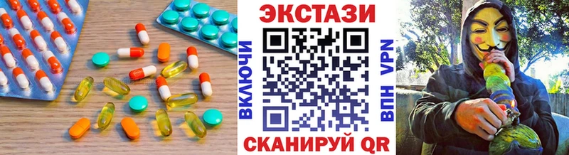 где купить наркотик  Кубинка  Ecstasy louis Vuitton 