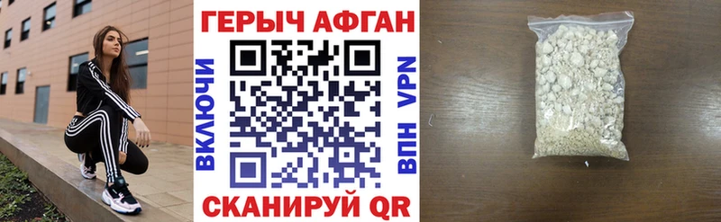 shop какой сайт  Кубинка  Героин герыч  где продают  