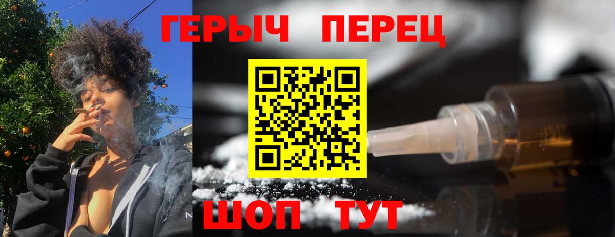 ГЕРОИН гречка  Вход с VPN  Героин  Кубинка 