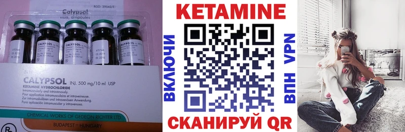 КЕТАМИН VHQ  Кубинка 