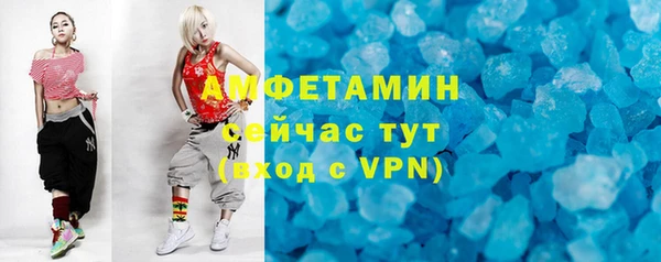 альфа пвп VHQ Балабаново