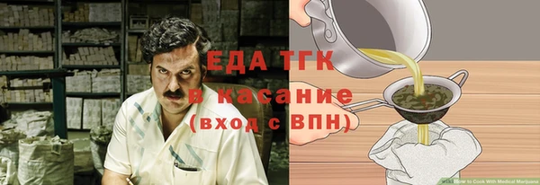 дистиллят марихуана Армянск