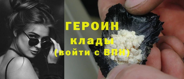 дистиллят марихуана Армянск