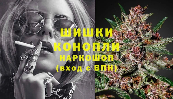 альфа пвп VHQ Балабаново