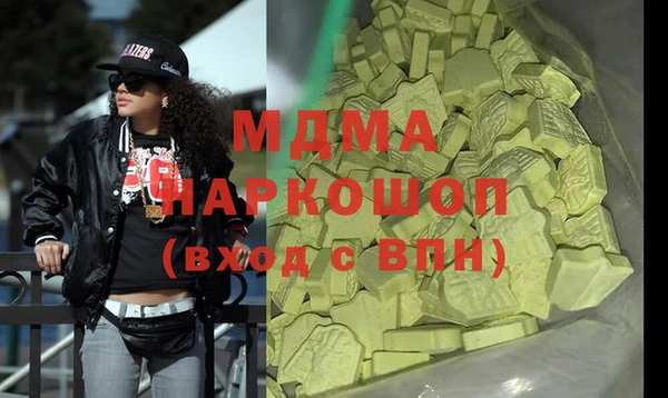 альфа пвп VHQ Балабаново