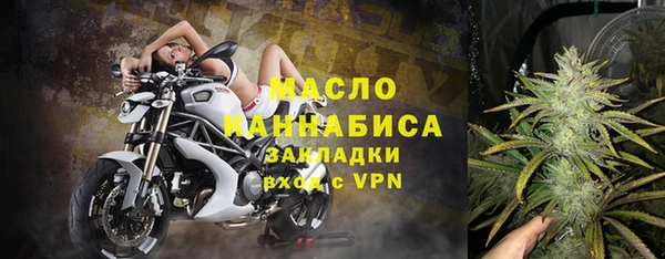 дистиллят марихуана Армянск