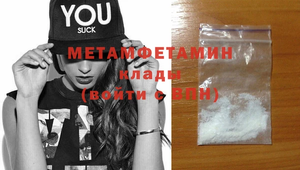 МДПВ Балахна