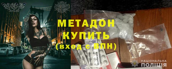 альфа пвп VHQ Балабаново
