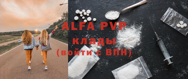 МДПВ Балахна