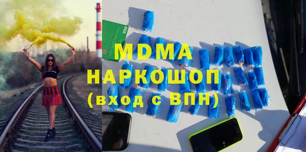 МДПВ Балахна