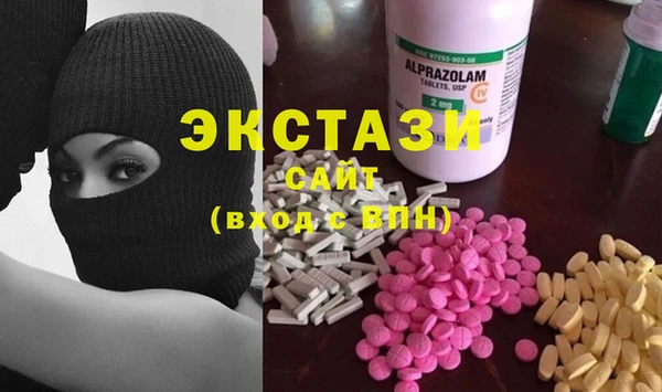 альфа пвп VHQ Балабаново
