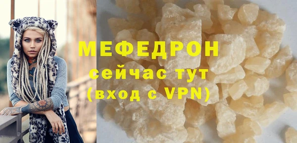 сатива Баксан