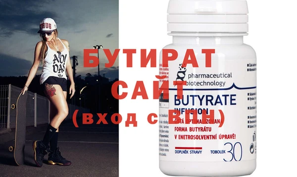 МДПВ Балахна