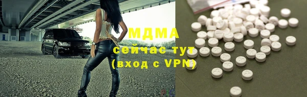 альфа пвп VHQ Балабаново