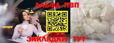 а пвп мука Краснодар
