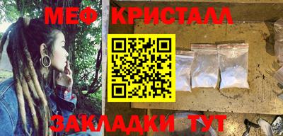 МДПВ Краснокаменск