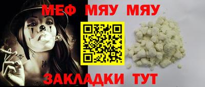 прущая мука Кунгур
