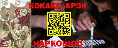 кокаин премиум Кулебаки