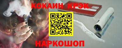 скорость Краснознаменск