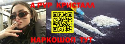 а пвп мука Краснодар