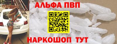 МДПВ Краснокаменск