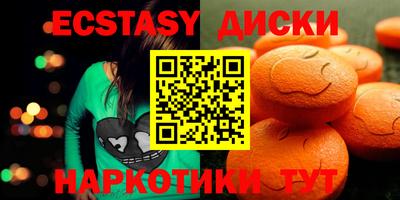 spice Кумертау
