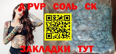МДПВ Краснокаменск