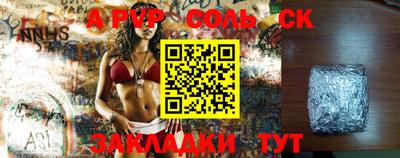 скорость Краснознаменск