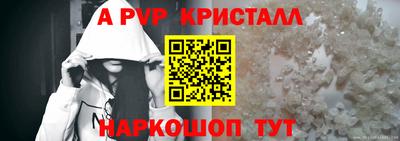 а пвп мука Краснодар