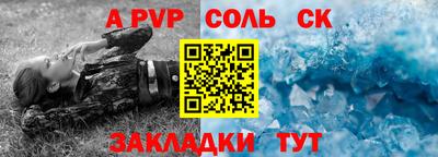 МДПВ Краснокаменск