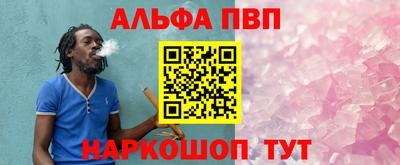 скорость Краснознаменск