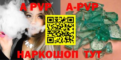 МДПВ Краснокаменск