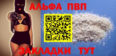 МДПВ Краснокаменск