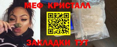 скорость Краснознаменск