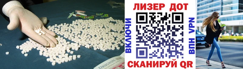 omg как зайти Кубинка ЛСД экстази ecstasy купить