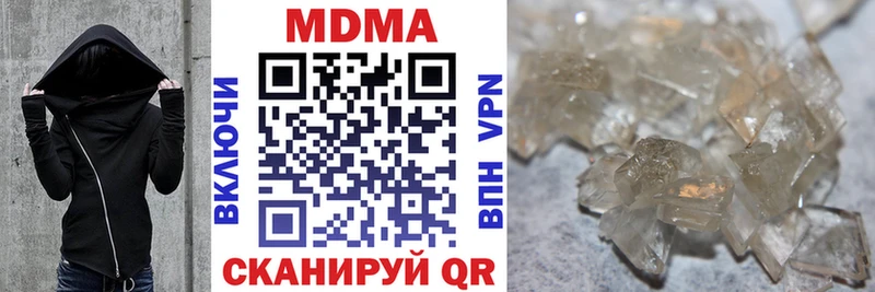 hydra вход  Кубинка  MDMA crystal 