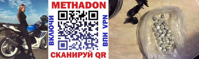 ОМГ ОМГ ТОР Кубинка Метадон VHQ