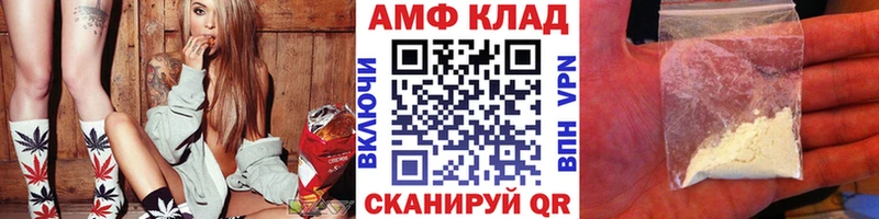 МЕТАМФЕТАМИН пудра mega рабочий сайт Кубинка