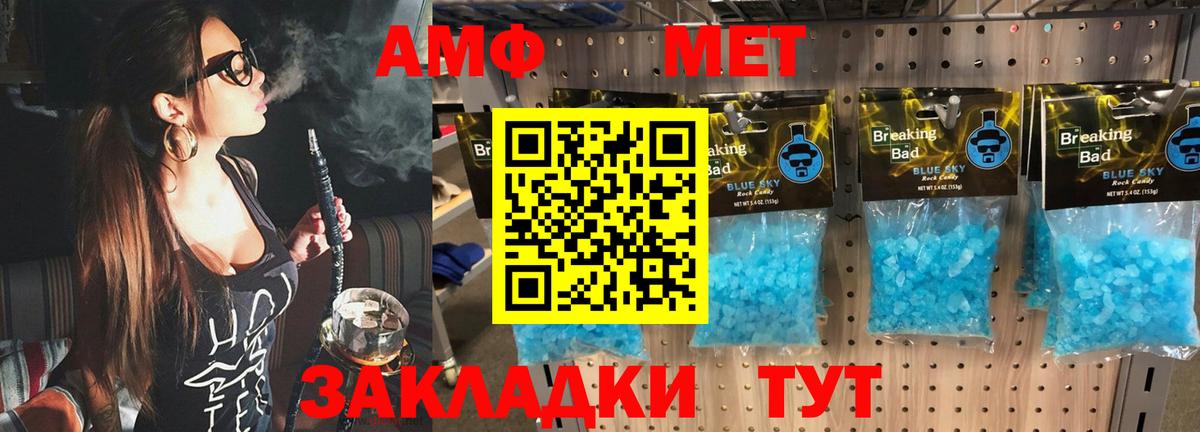 Кубинка  Первитин витя  Вход с VPN 
