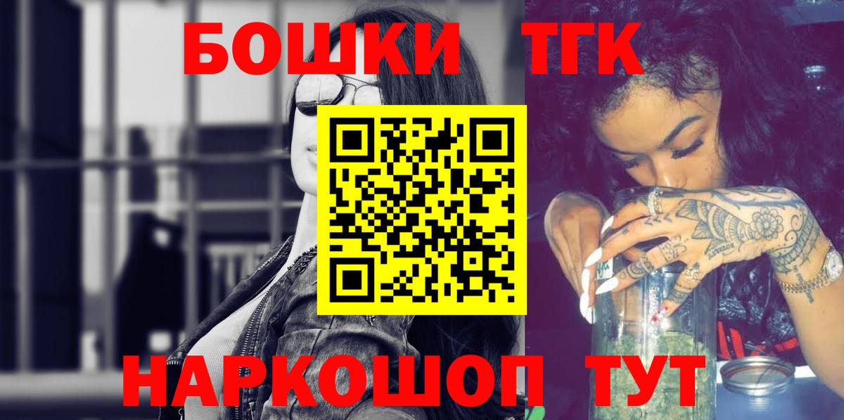 Шишки марихуана Bruce Banner  Марихуана план  Бошки марихуана марихуана  Вход с VPN  Марихуана Amnesia  Кубинка 