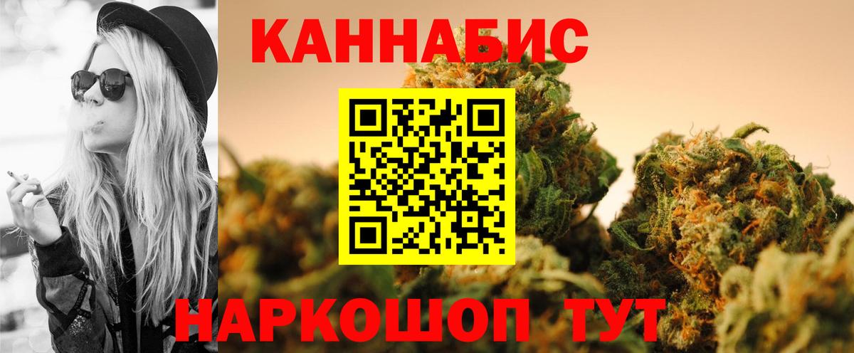 Марихуана тримм Кубинка
